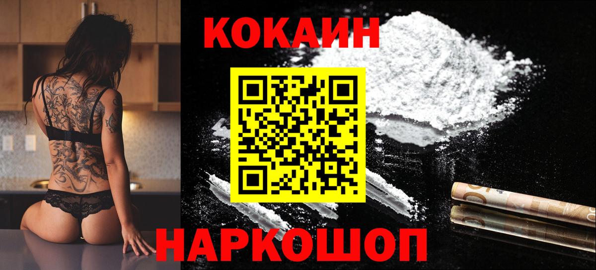 Марихуана  APVP СК   МЕФ кристаллы  ЭКСТАЗИ  Вход с VPN  ГАШ  Балахна  Амфетамин  