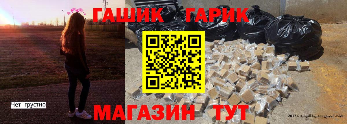 Балахна  Гашиш VHQ  ГАШ  Вход с VPN  Гашиш хэш 
