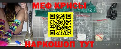 винт Апшеронск