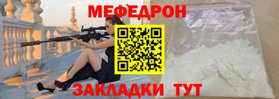 винт Апшеронск