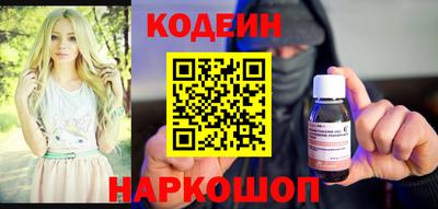 синтетический гашиш Аргун