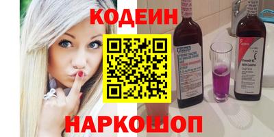синтетический гашиш Аргун