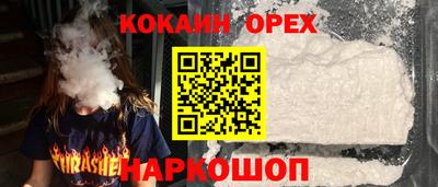 синтетический гашиш Аргун