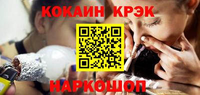 винт Апшеронск