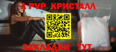 синтетический гашиш Аргун