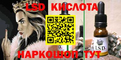 синтетический гашиш Аргун