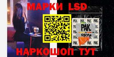 синтетический гашиш Аргун