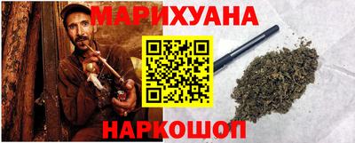 синтетический гашиш Аргун