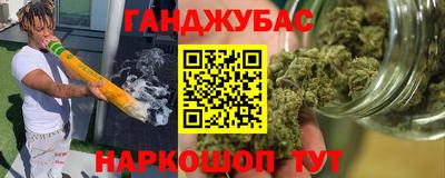 синтетический гашиш Аргун
