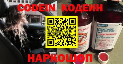 синтетический гашиш Аргун