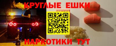 винт Апшеронск
