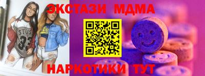 героин Апрелевка