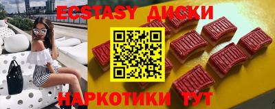 синтетический гашиш Аргун