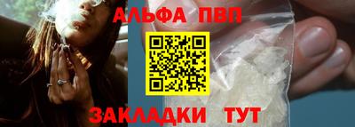 синтетический гашиш Аргун