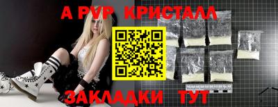 синтетический гашиш Аргун
