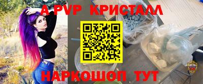 героин Апрелевка