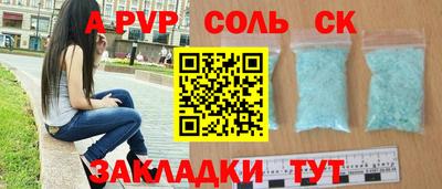 синтетический гашиш Аргун