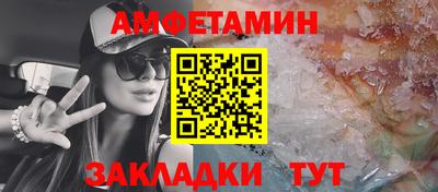 синтетический гашиш Аргун