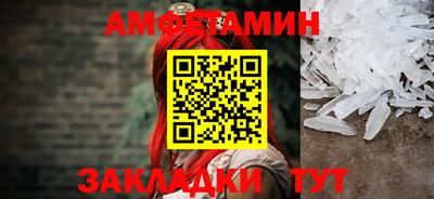 винт Апшеронск