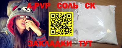синтетический гашиш Аргун