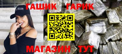 винт Апшеронск