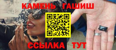 винт Апшеронск
