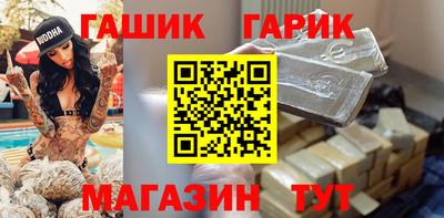 синтетический гашиш Аргун