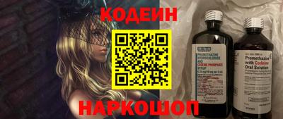 синтетический гашиш Аргун