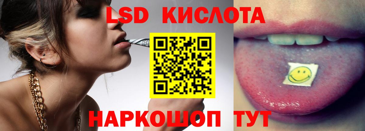 Лсд 25 экстази ecstasy  LSD-25 экстази ecstasy  Вход с VPN  Балахна 
