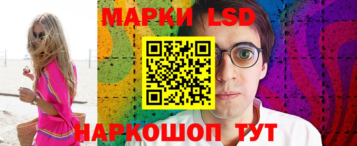 Балахна  Марки 25I-NBOMe 1500мкг  Вход с VPN  Марки 25I-NBOMe 1500мкг 