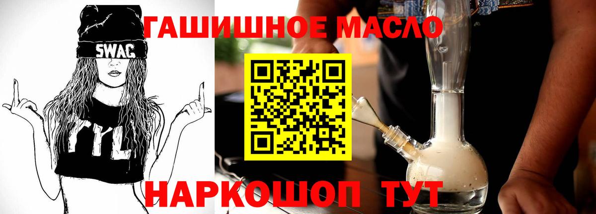 Балахна  наркота  Вход с VPN  Дистиллят ТГК вейп 