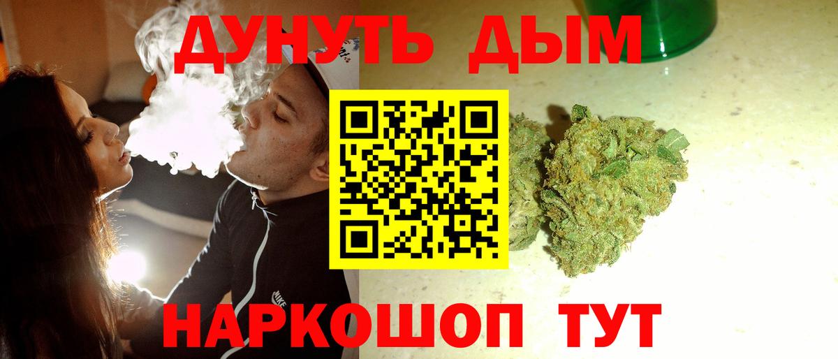 Бошки Шишки индика  Вход с VPN  Марихуана Amnesia  Марихуана MAZAR  Балахна 